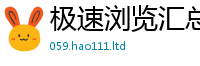 新奥2025年天天开好彩以2025年最新资料大全官网入口